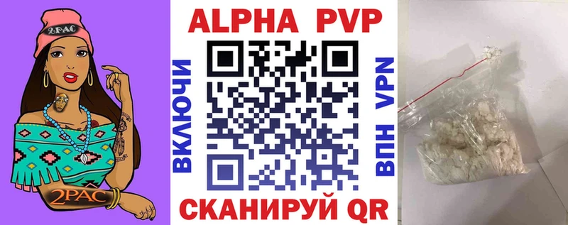 где продают наркотики  Заинск  A-PVP Crystall 