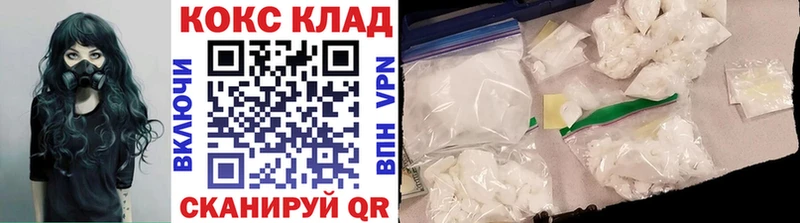 darknet какой сайт  Заинск  КОКАИН 99% 