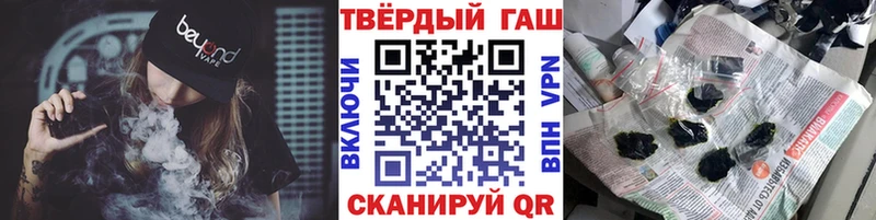 Гашиш хэш  Заинск 