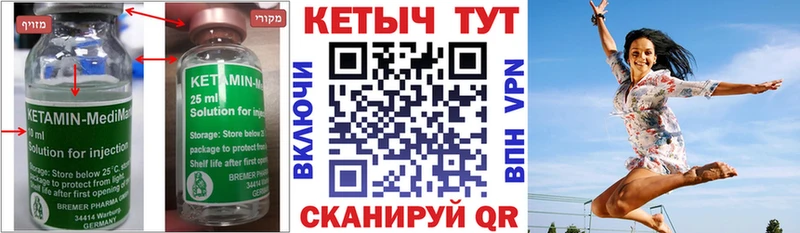 где купить наркоту  Заинск  Кетамин ketamine 