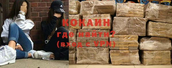 марки nbome Алзамай