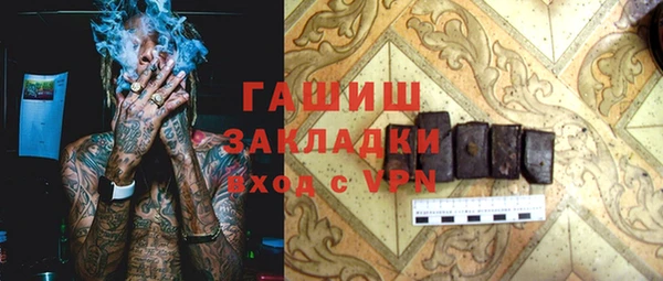 марки nbome Алзамай