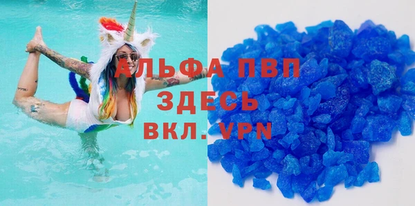 бутират Семикаракорск