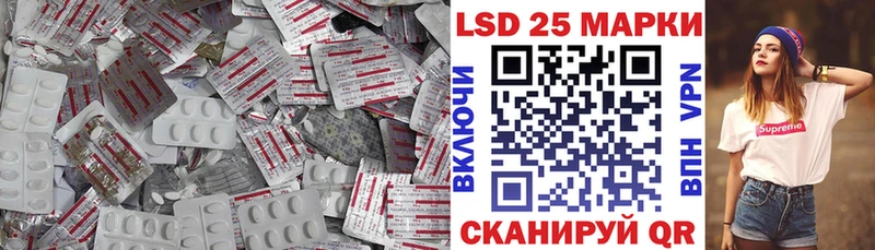 Лсд 25 экстази кислота  Заинск 