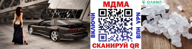 ОМГ ОМГ   Заинск  МДМА crystal 