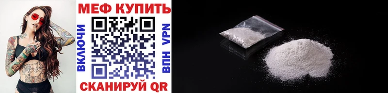 купить наркотик  omg сайт  Мефедрон 4 MMC  Заинск 