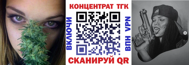 купить   Заинск  Дистиллят ТГК жижа 